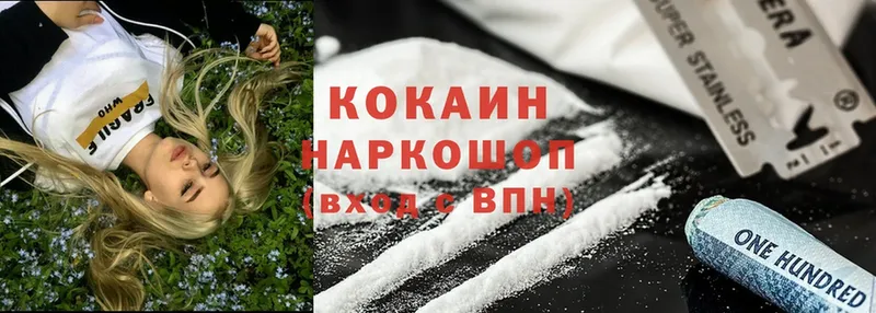 Cocaine Колумбийский  закладки  Моздок 